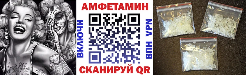 АМФ Розовый  ссылка на мегу как войти  Володарск 