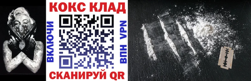 блэк спрут ONION  Володарск  COCAIN Боливия 