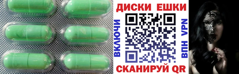 Экстази таблы цена Володарск