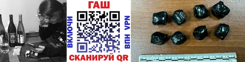 где найти   площадка как зайти  ГАШ 40% ТГК  Володарск 