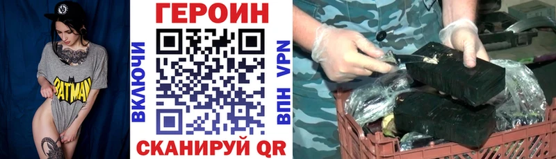Героин гречка  Володарск 