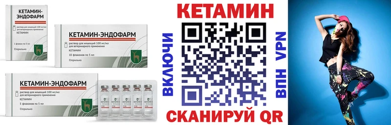 цена   Володарск  КЕТАМИН ketamine 