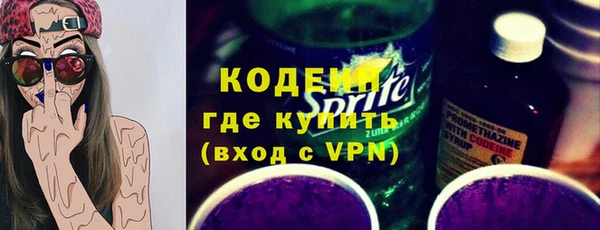 мдма Бронницы