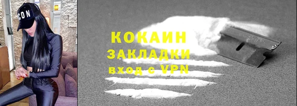 мдма Бронницы