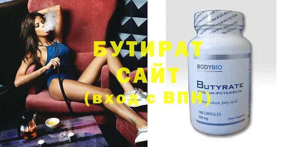 ПСИЛОЦИБИНОВЫЕ ГРИБЫ Бородино