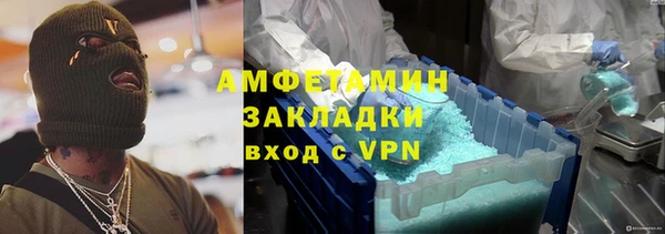 мдма Бронницы