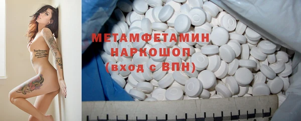 мефедрон VHQ Бугульма