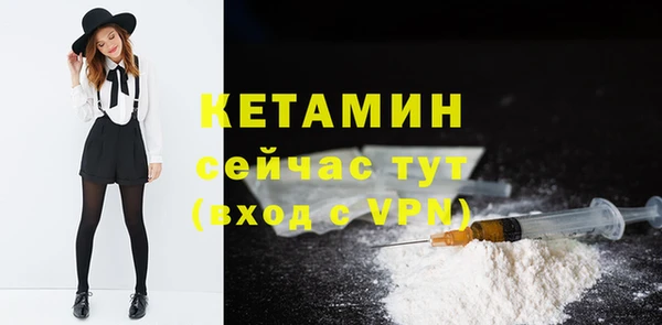 мефедрон VHQ Бугульма