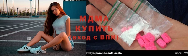 мефедрон VHQ Бугульма