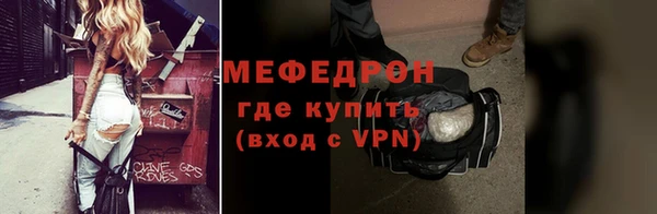 мефедрон VHQ Бугульма