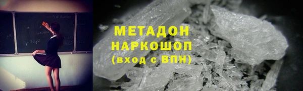 ПСИЛОЦИБИНОВЫЕ ГРИБЫ Бородино