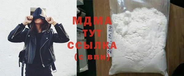 прущая мука Верхний Тагил