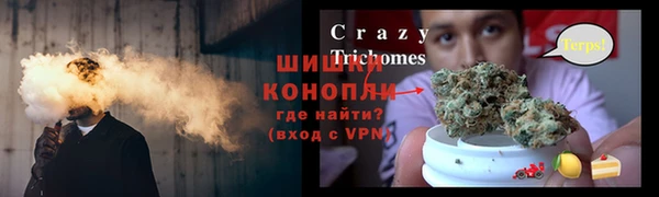 мефедрон VHQ Бугульма
