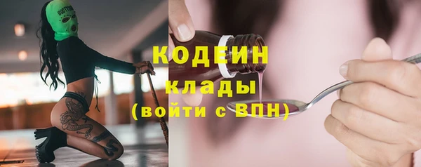 мдма Бронницы