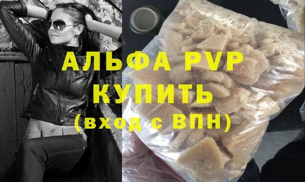 ПСИЛОЦИБИНОВЫЕ ГРИБЫ Бородино