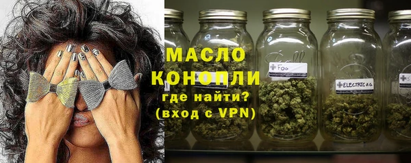 мефедрон VHQ Бугульма