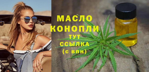 мдма Бронницы