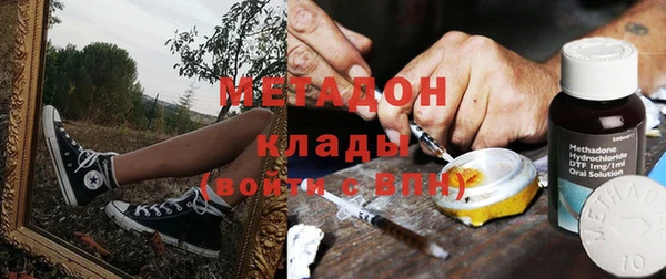 мдма Бронницы