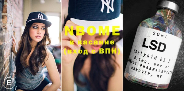 мефедрон VHQ Бугульма