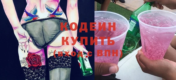 мдма Бронницы