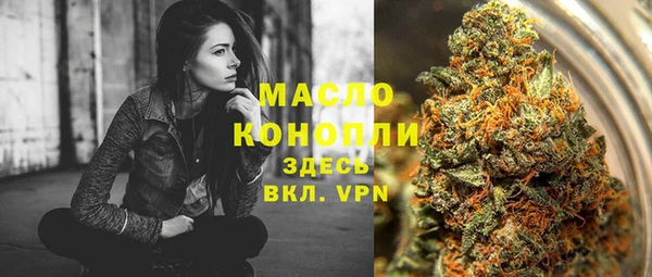 метамфетамин Сясьстрой