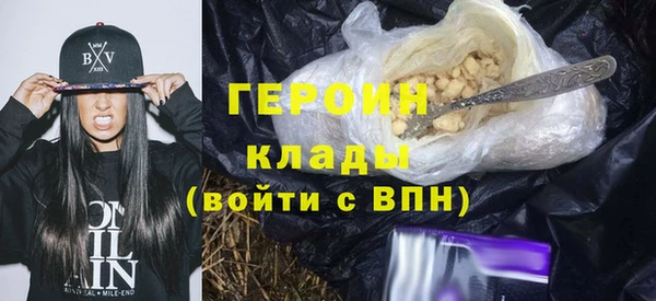 мдма Бронницы