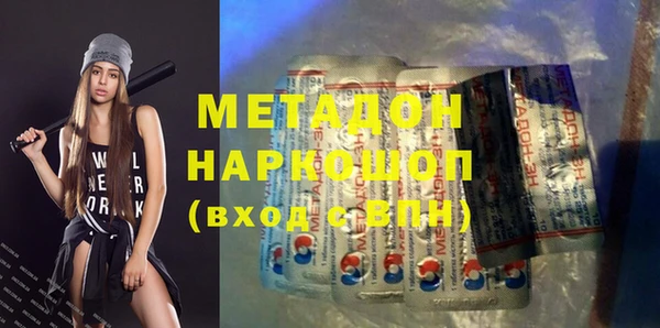 мефедрон VHQ Бугульма