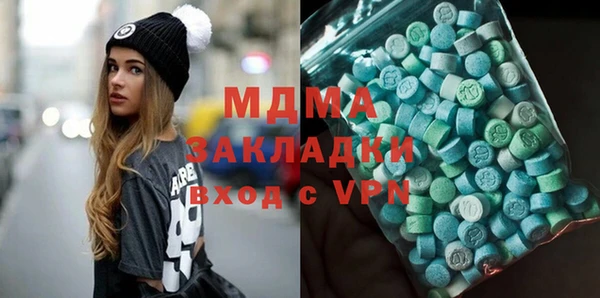 мдма Бронницы