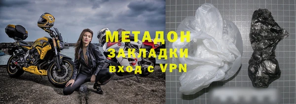мефедрон VHQ Бугульма