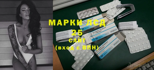 мдма Бронницы