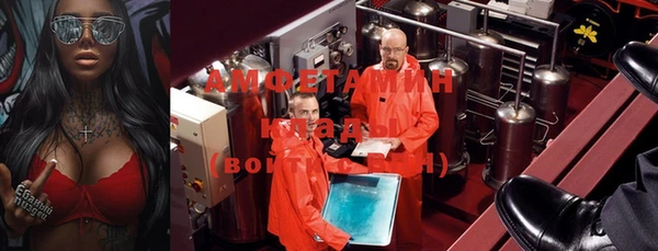 мефедрон VHQ Бугульма