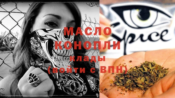 мефедрон VHQ Бугульма