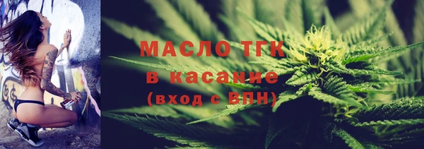 мефедрон VHQ Бугульма