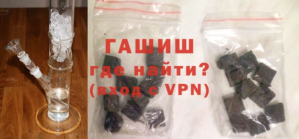 меф VHQ Белоозёрский