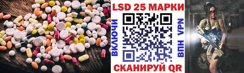 ЛСД экстази ecstasy  наркошоп  Володарск 