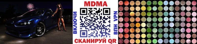 MDMA Molly  Володарск 