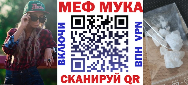 магазин продажи   Володарск  Мефедрон 4 MMC 