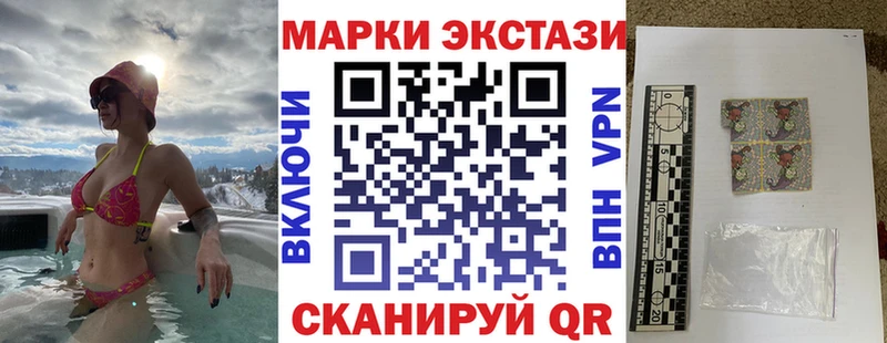 Марки 25I-NBOMe 1500мкг  как найти наркотики  ссылка на мегу как войти  Володарск 