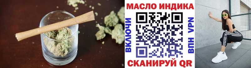 кракен рабочий сайт  Володарск  ТГК жижа 