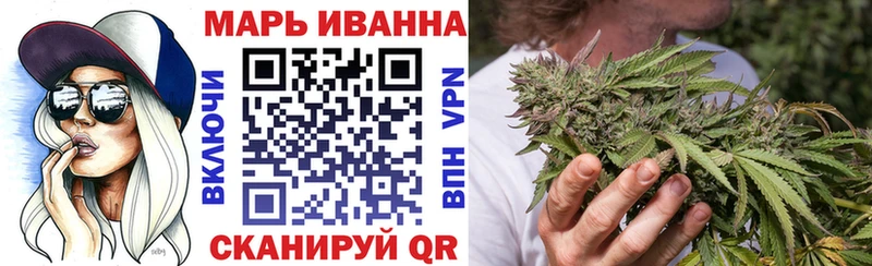МАРИХУАНА VHQ Володарск